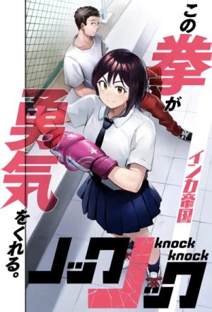 knock knock prologue manga|Knock Knock Prologue